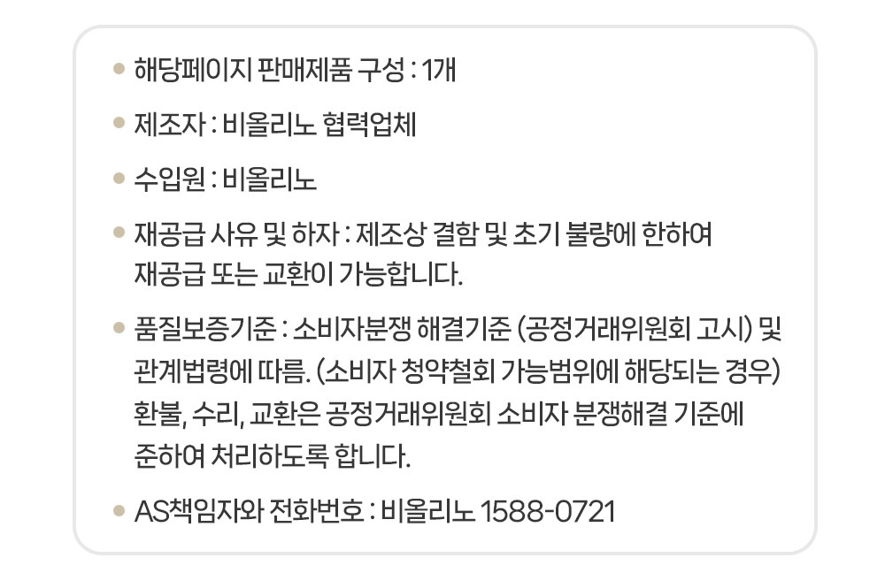 info.jpg